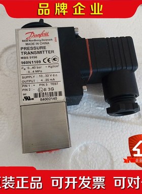丹佛斯压力传感器060N1109现货议价 议价