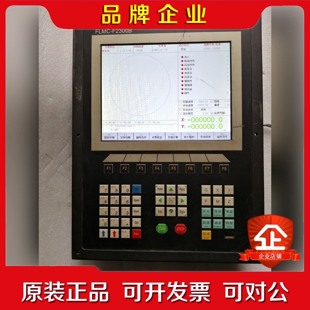 方菱数控系统F2300BFLMC-F2300B 议价