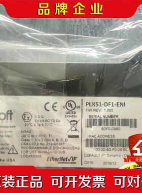PLX51-DF1-ENI现货 议价