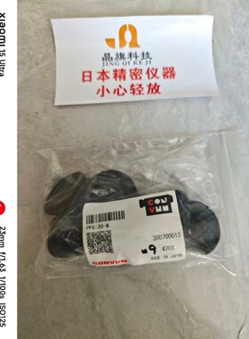 日本索尼Magnescale数字测量器DK812SBR5 日 议价