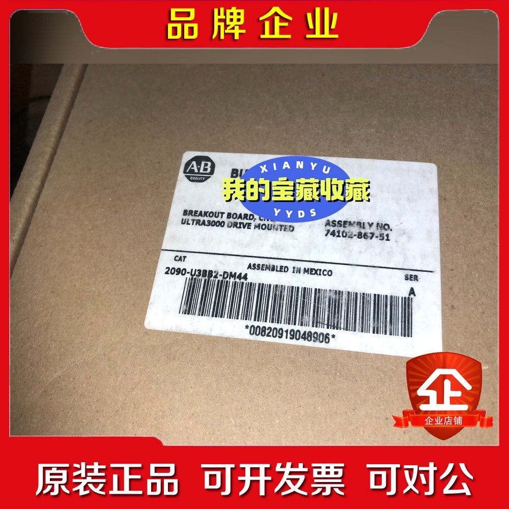 2090-U3BB2-DM44 议价