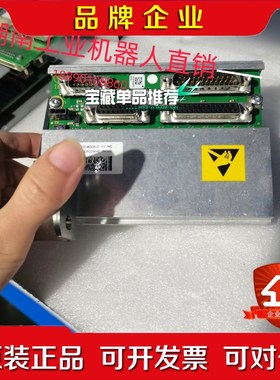 ABB机器人DSQC633C 3HAC043904-001 议价