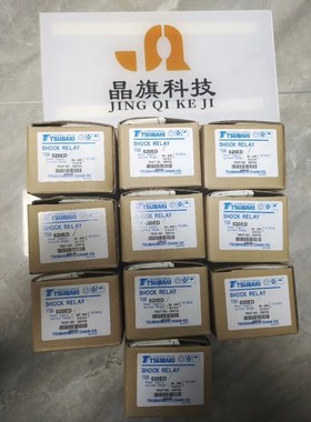 日本TSUBAKI椿本联轴器NEF25S-NH30JD2XN 议价