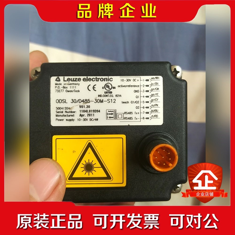 劳易测传感器ODSL30D485-30M-S12 议价