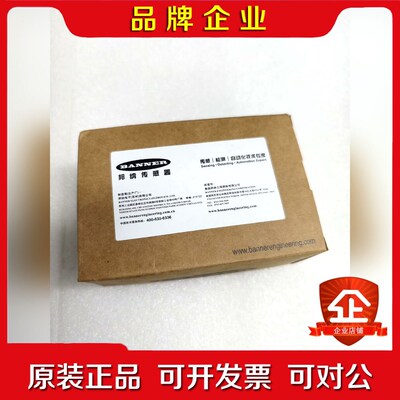 邦纳传感器T30UINAQ 议价