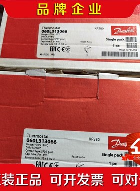 丹佛斯温度开关 060L313066 70-120° 议价