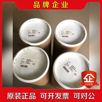 上海中沪 ZONHO 安全光幕 NA60S-8 原装原包 议价