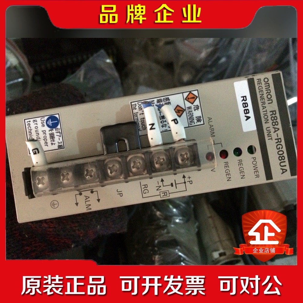 R88A-RG08UA包好感兴趣的话给我留言吧! 议价