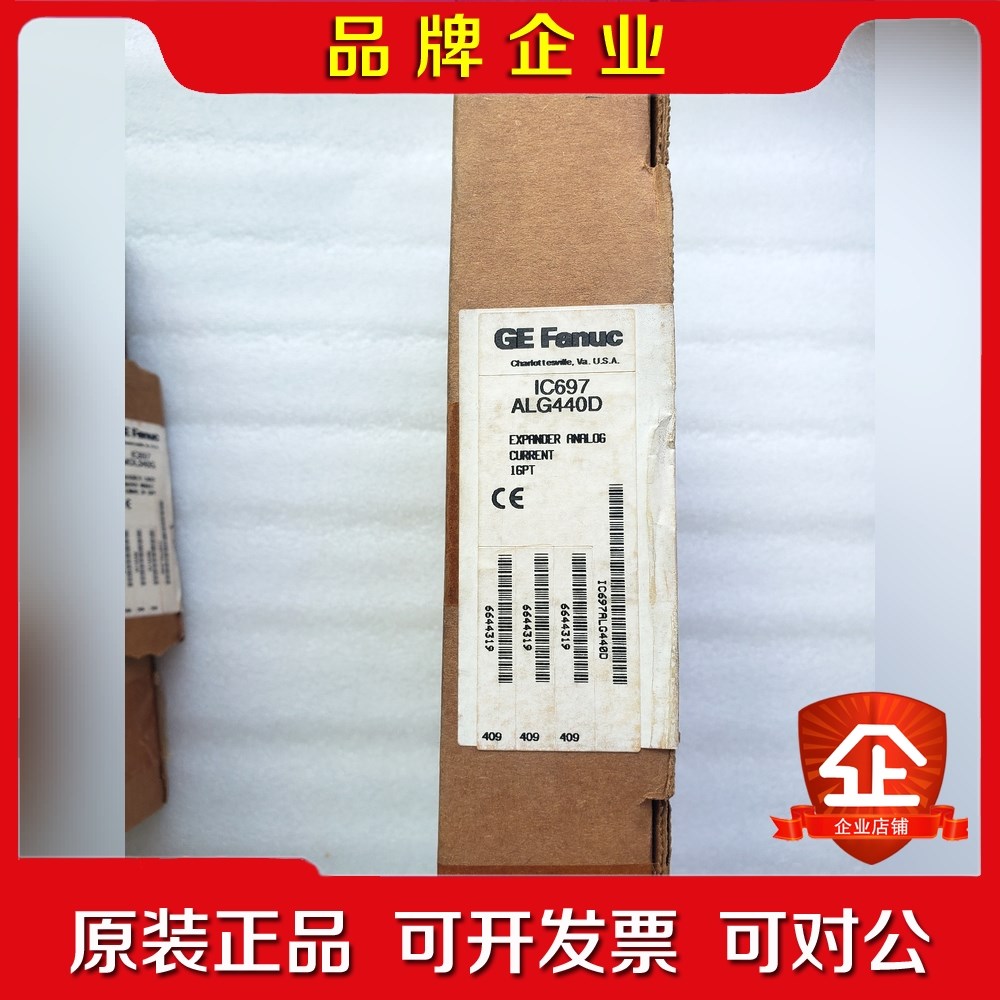 IC697ALG440D仅拆封 议价 议价