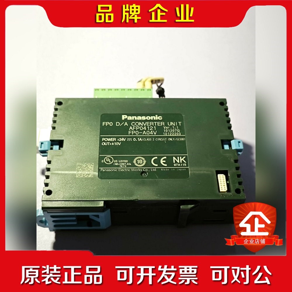 AFP04 121 FP0-A04V 议价