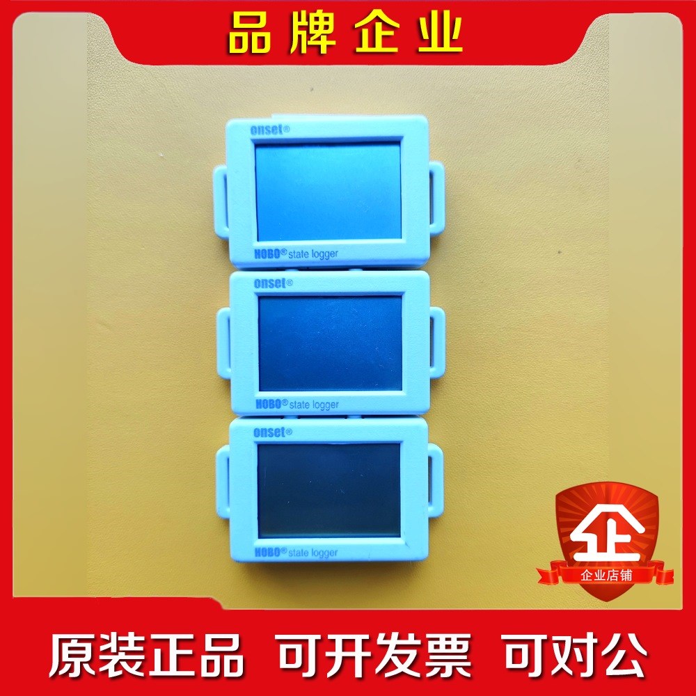 Onset HOBO UX90-001脉冲式记录器HOB 议价