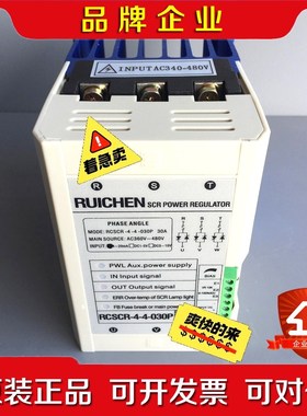 电力调整器 调功器RCSCR-4-4-030P 030A 直 议价