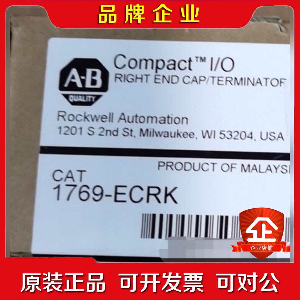 1769-ECRK 原装 标价 议价