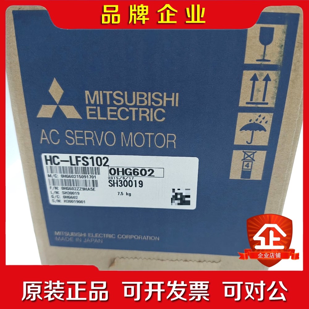 Mitsubishi日本三菱进口伺服电机HC-LFS10 议价