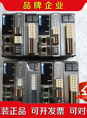 雷赛智能PLC控制器MC500系列MC508CS成色 议价