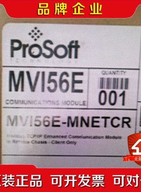 MVI56E-MNETC 议价