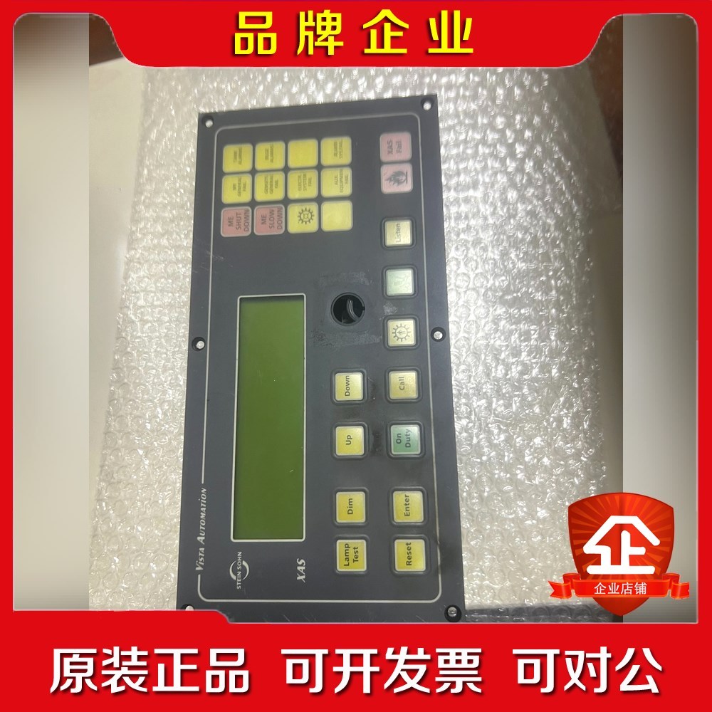 XAS EXTENSION ALARM SYSTEM VIS 议价