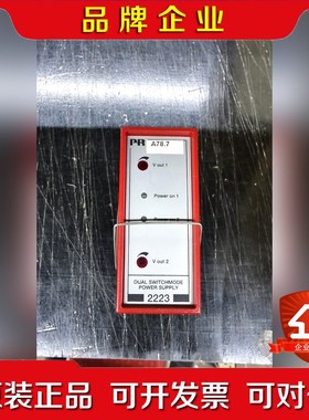 PR 2223B33佩勒发射器 隔离器 件成色如图 议价