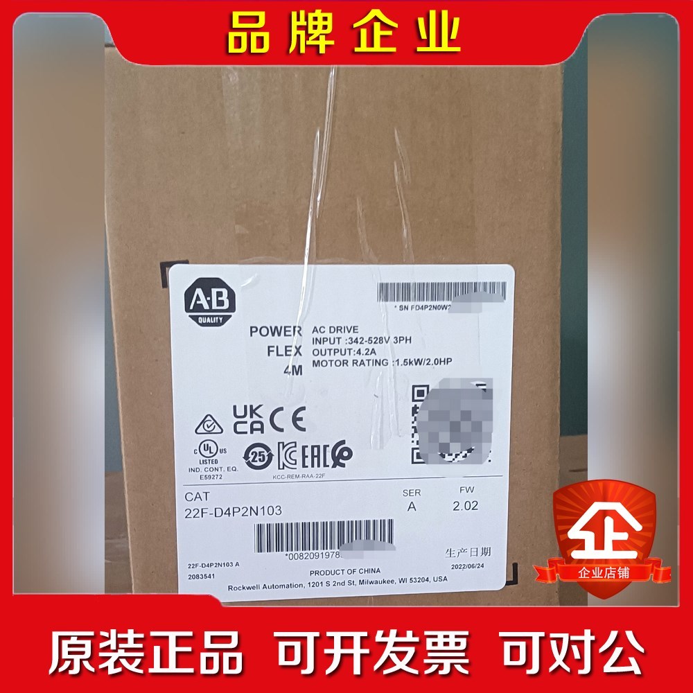 AB变频器22F-D4P2N103现货 议价