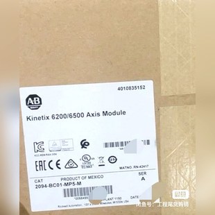 现货 原装 议价 直发标价 BC01 2094 MP5