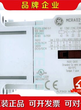 GE MCRA022AT 中间控制继电器触点2NO常开2 议价