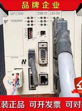 安川YASKAWA MP2300 218IF-01 LIO- 议价