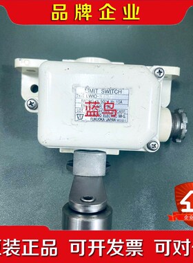 LWIO-SA2 500V IP66 FUKUOKI JAP 议价