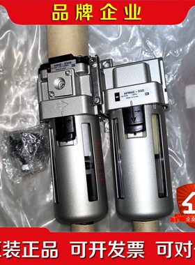 SMC过滤器 AW40-03DG AFM40-03D 正 议价
