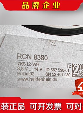 检测海德汉RCN8380圆光栅ID667 590-01故 议价