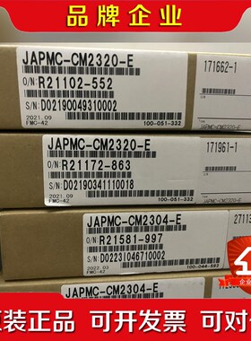 安川JAPMC-CM2320-ECM2310-ESGD7 议价