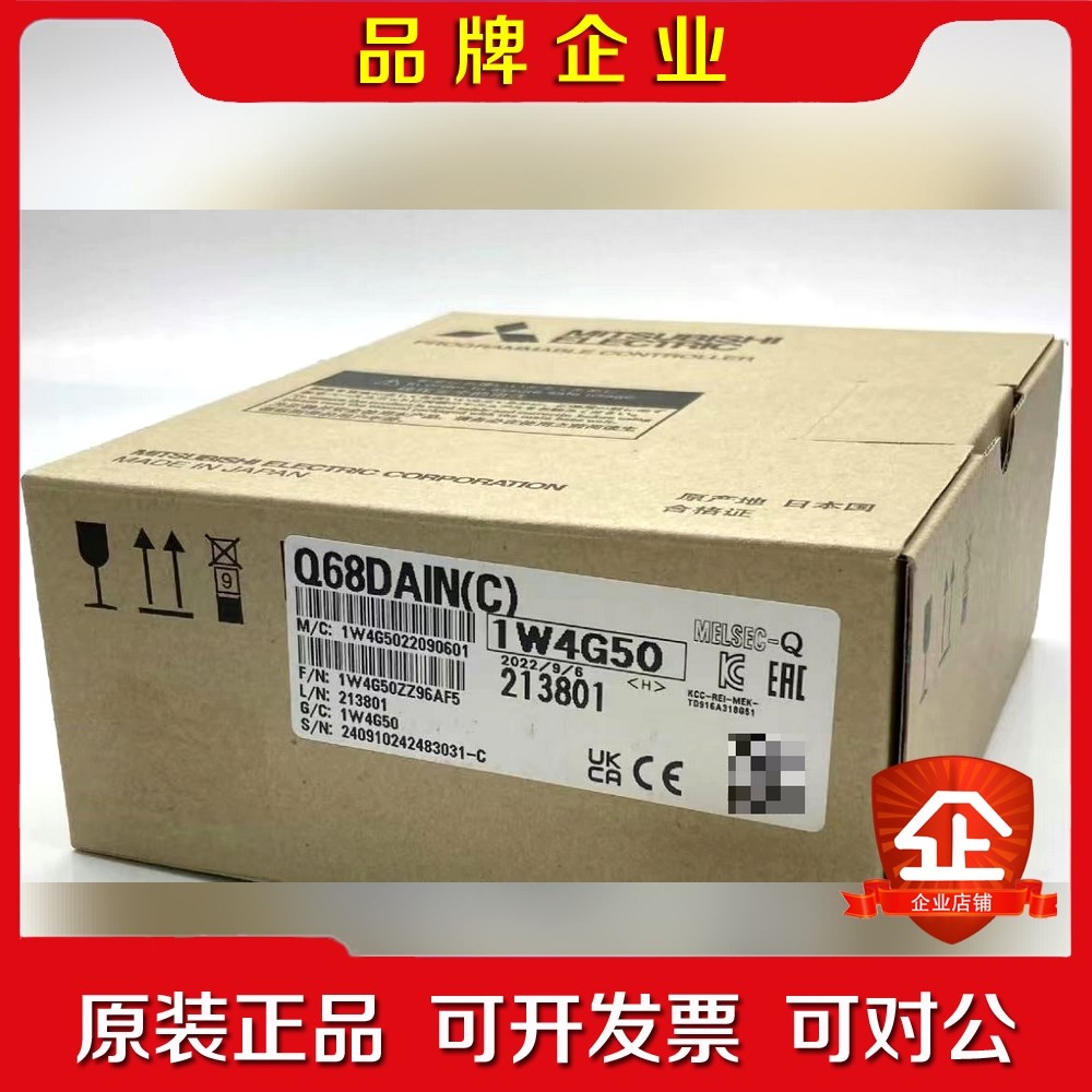 三菱 Q68DAIN(C) 议价