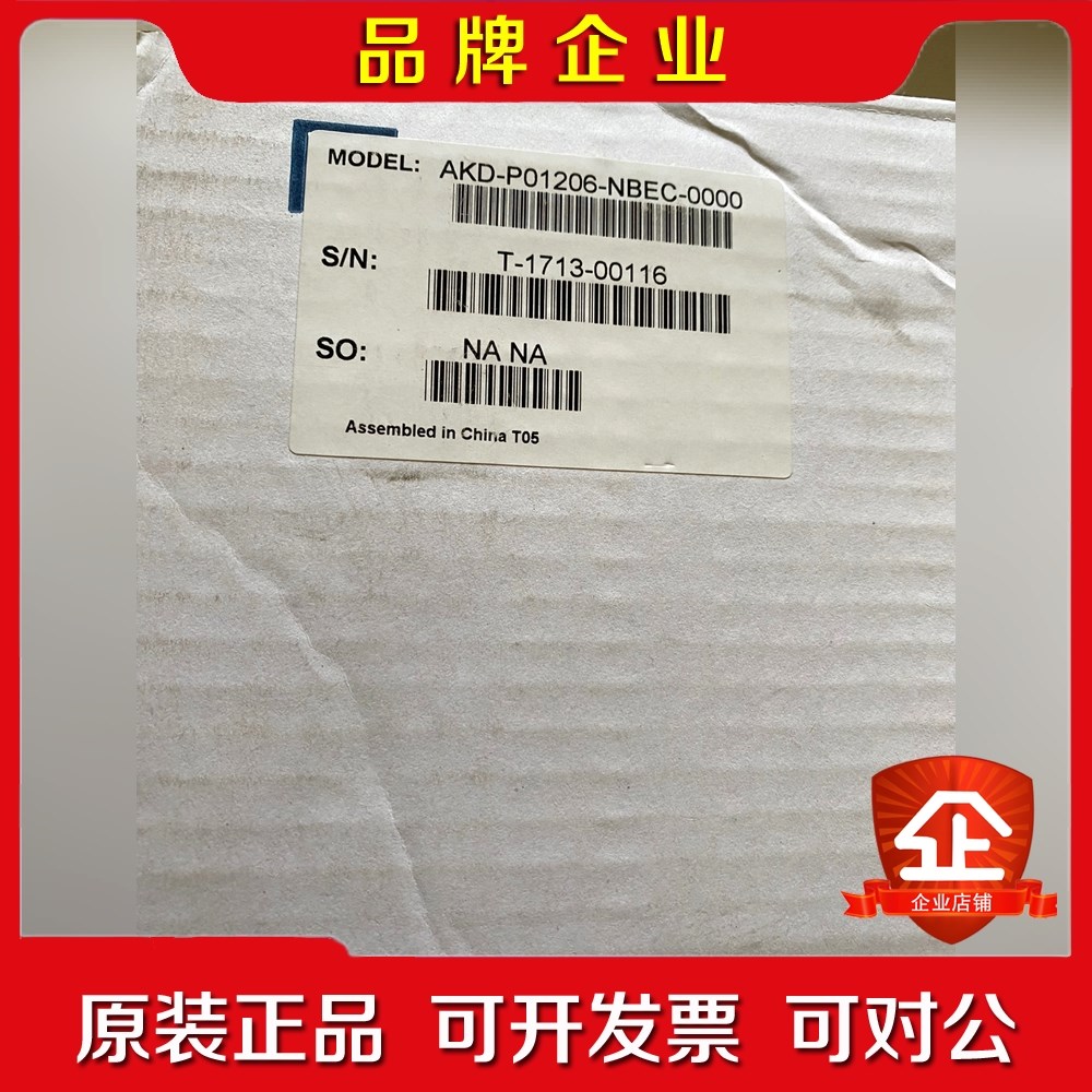 科尔摩根 伺服驱动器AKD-P01206-NBEC-0000 议价