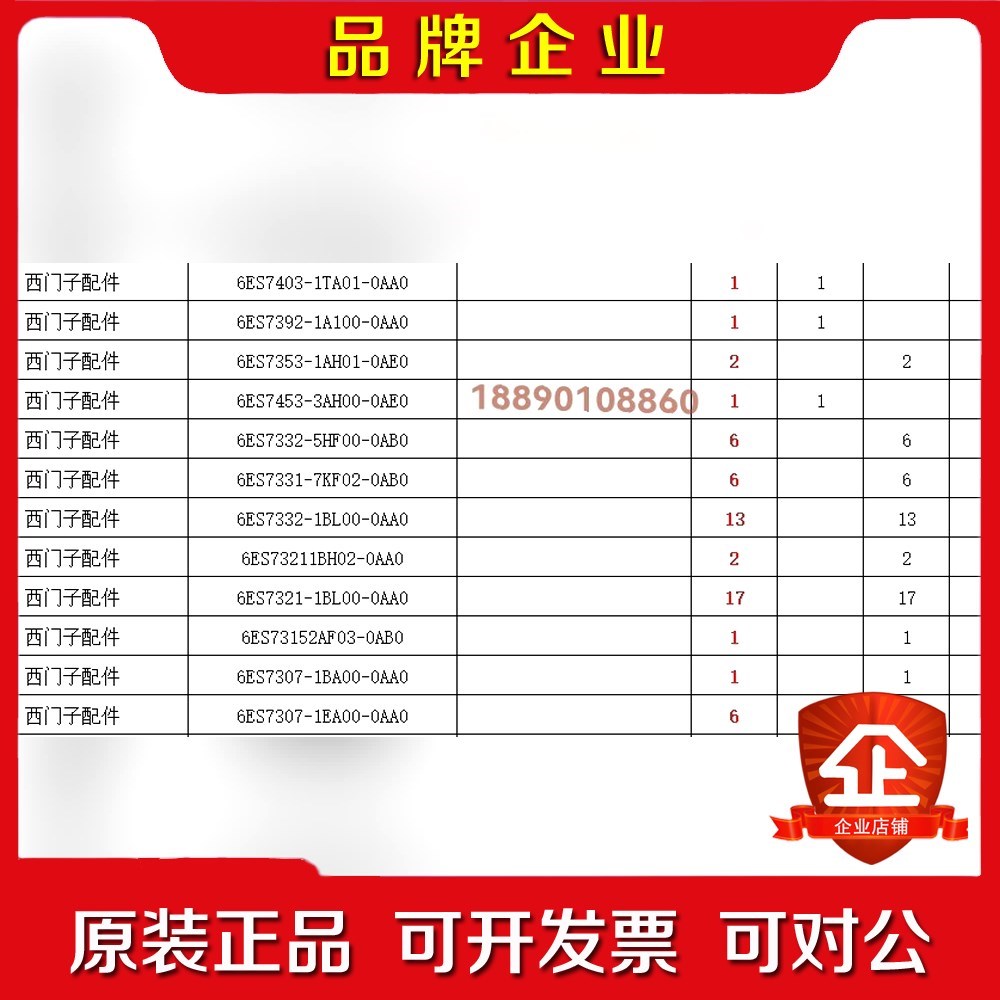 700系列全部便宜现货出询价6ES7403-1TA0 议价