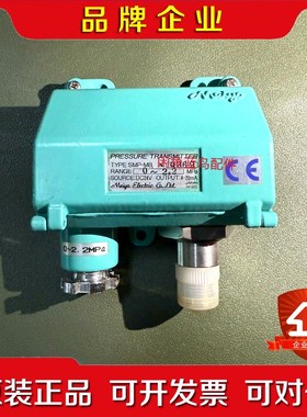 Meiyo压力传感器SMP-MB量程0-2.2MPaDC 议价