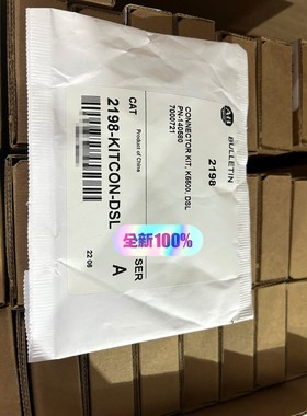AB罗克韦尔 2198-KITCON-DSL 伺服连接器 议价