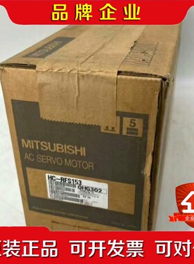 三菱HC-RFS153 议价