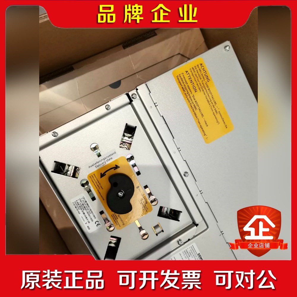 现货PCU50控制主机6FC5210-0DF2 议价