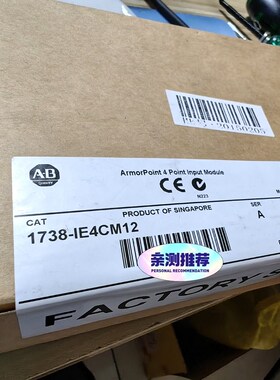 1738-IE4CM12 议价