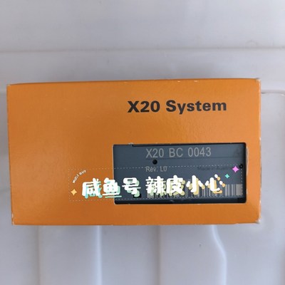 贝加莱模块X20BC0043原装 现货议价! 议价