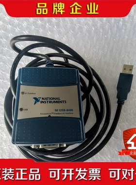 NI USB-8486 Fieldbus 单端口接口设备正 议价