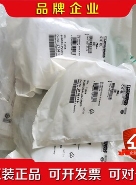 菲尼克斯SUBCON-PLUS-CANPG连接器原装 议价