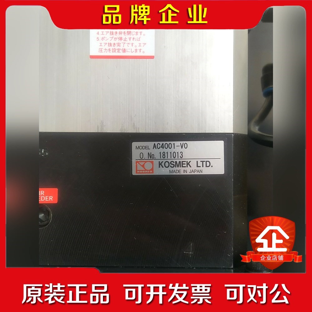 AC4001-V0考世美过载泵超负荷保护装置气动泵 议价