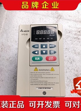 B系列变频器VFD007B43AVFD015B43A 议价