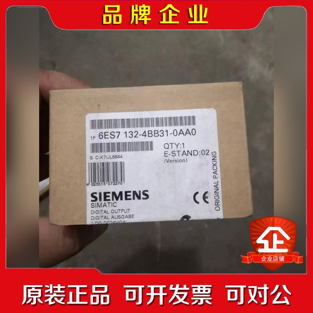 6ES7 132-4BB31-0AA0议价 议价
