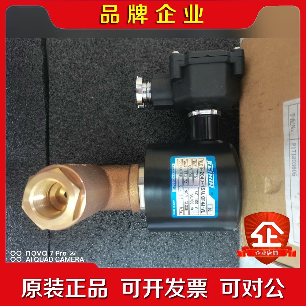 KEIHIN VLD3-2040-15AUKIP4J-VL 议价