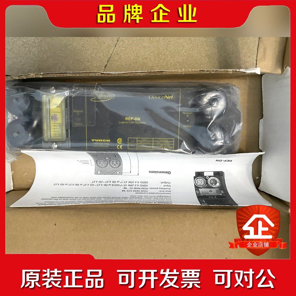 图尔克 REP-DN 信号中继器 传感器 议价