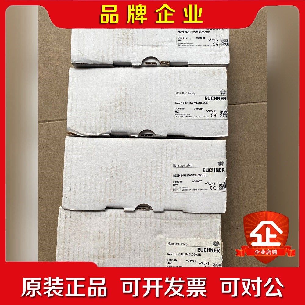 安士能 行程开关 NZ2HS-511SVM5L060GE 订 议价