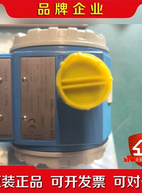E+H压力变送器FMB70-1CB1CA21GFAA 议价