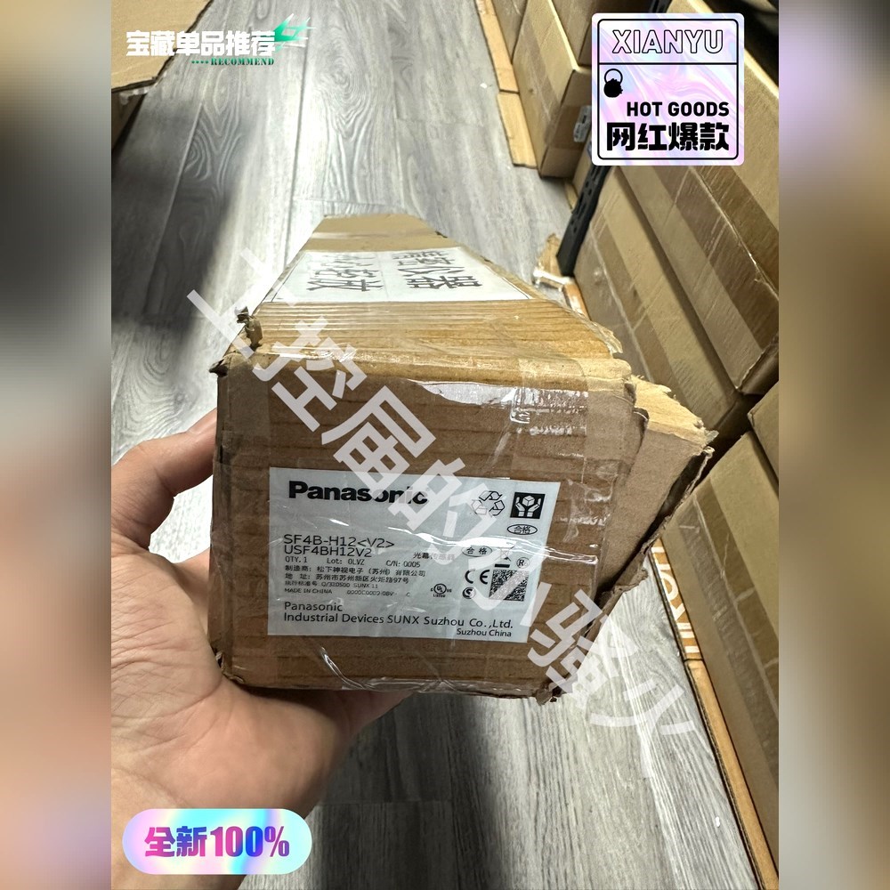 SF4B-H12V2安全光栅原装内外码一 议价
