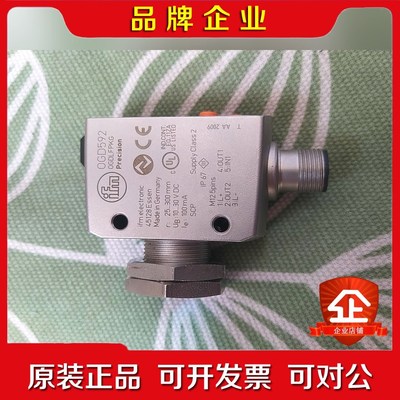 OGD592易福门传感器 议价